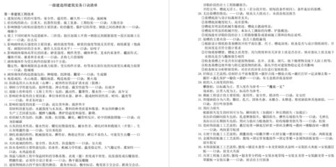 結構設計師必備技能清單(品索結構設計班學員原創(chuàng)產(chǎn)品爆炸圖設計班學員原創(chuàng)產(chǎn)品爆炸圖設計) 北京鋼結構設計 第5張 結構設計師必備技能清單(品索結構設計班學員原創(chuàng)產(chǎn)品爆炸圖設計班學員原創(chuàng)產(chǎn)品爆炸圖設計) 北京鋼結構設計 第5張