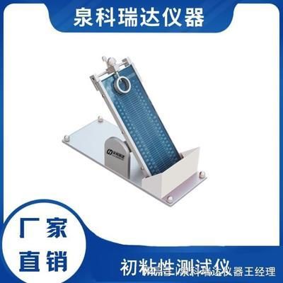 粘鋼加固質量檢測方法(粘鋼加固技術處理) 北京加固施工 第1張 粘鋼加固質量檢測方法(粘鋼加固技術處理) 北京加固施工 第1張