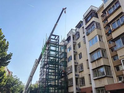 昌平老樓加裝電梯招標公告(昌平區醫院2024年門急診樓電梯加裝技術規范) 結構電力行業設計 第3張 昌平老樓加裝電梯招標公告(昌平區醫院2024年門急診樓電梯加裝技術規范) 結構電力行業設計 第3張
