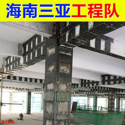 碳纖維加固質(zhì)量檢測方法(碳纖維加固施工的注意事項) 鋼結(jié)構(gòu)異形設(shè)計 第1張 碳纖維加固質(zhì)量檢測方法(碳纖維加固施工的注意事項) 鋼結(jié)構(gòu)異形設(shè)計 第1張