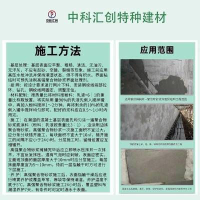 特種加固混凝土和普通混凝土區別(特種加固混凝土與普通混凝土的區別) 裝飾工裝設計 第3張 特種加固混凝土和普通混凝土區別(特種加固混凝土與普通混凝土的區別) 裝飾工裝設計 第3張