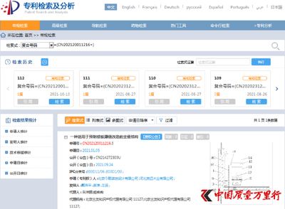 老房子空心板加固多少錢一平方米（老房子空心板加固多少錢） 鋼結(jié)構(gòu)鋼結(jié)構(gòu)停車場(chǎng)施工 第1張