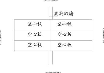 老房子空心板加固多少錢一平方米（老房子空心板加固多少錢） 鋼結(jié)構(gòu)鋼結(jié)構(gòu)停車場(chǎng)施工 第2張