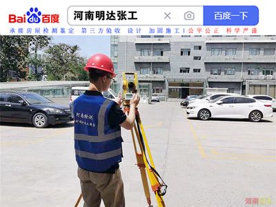 結構加固設計資質年審要求（建筑工程設計資質延期流程）