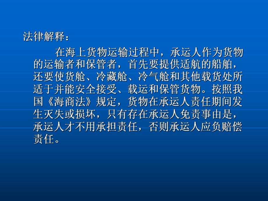 空的集裝箱大概多少噸(空集裝箱的空重參考值) 鋼結構鋼結構停車場設計 第3張 空的集裝箱大概多少噸(空集裝箱的空重參考值) 鋼結構鋼結構停車場設計 第3張