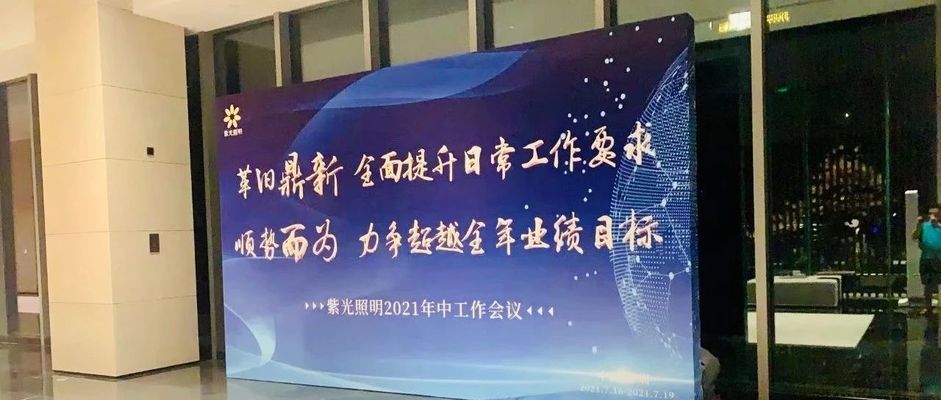 舞臺搭建包括哪些(舞臺搭建安全標準有哪些舞臺搭建后的維護方法) 結構電力行業設計 第2張 舞臺搭建包括哪些(舞臺搭建安全標準有哪些舞臺搭建后的維護方法) 結構電力行業設計 第2張