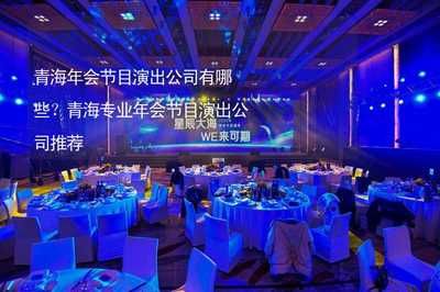 舞臺搭建包括哪些(舞臺搭建安全標準有哪些舞臺搭建后的維護方法) 結構電力行業設計 第3張 舞臺搭建包括哪些(舞臺搭建安全標準有哪些舞臺搭建后的維護方法) 結構電力行業設計 第3張