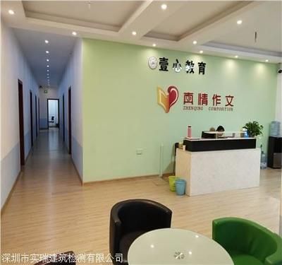 設計院加固資質有哪些要求(設計院加固資質要求) 結構機械鋼結構設計 第4張 設計院加固資質有哪些要求(設計院加固資質要求) 結構機械鋼結構設計 第4張