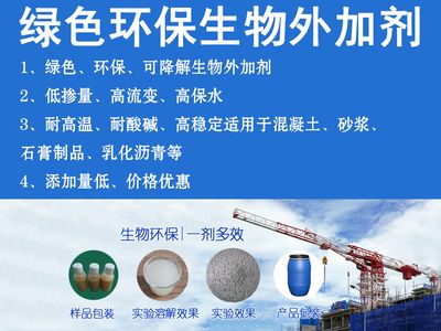 混凝土外加劑有限公司招聘(混凝土外加劑有限公司在招聘方面提供了多種職位選擇) 結構地下室設計 第5張 混凝土外加劑有限公司招聘(混凝土外加劑有限公司在招聘方面提供了多種職位選擇) 結構地下室設計 第5張