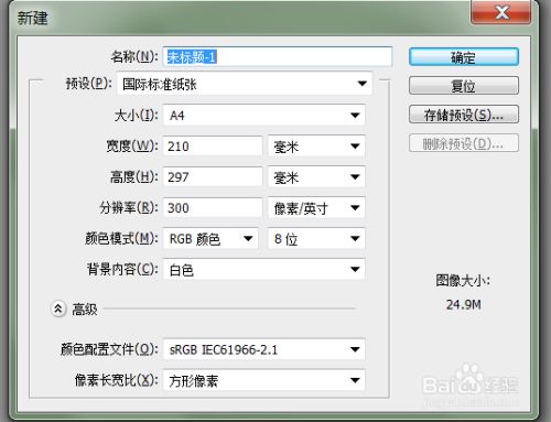 舞臺搭建示意圖怎么畫的(舞臺搭建成本預算) 結構地下室設計 第2張 舞臺搭建示意圖怎么畫的(舞臺搭建成本預算) 結構地下室設計 第2張