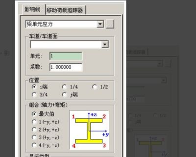 邁達斯樓面荷載加不上（邁達斯樓板荷載輸入常見誤區如何檢查樓板形狀對荷載的影響） 鋼結構框架施工 第1張