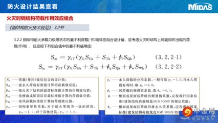 邁達斯使用荷載組合建立荷載工況(荷載工況在橋梁設計中的應用) 建筑施工圖設計 第3張 邁達斯使用荷載組合建立荷載工況(荷載工況在橋梁設計中的應用) 建筑施工圖設計 第3張