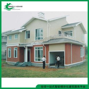 輕鋼房屋和集裝箱房屋（輕鋼別墅與傳統(tǒng)別墅價(jià)格對(duì)比,集裝箱房屋的消防安全規(guī)范） 鋼結(jié)構(gòu)蹦極施工 第1張