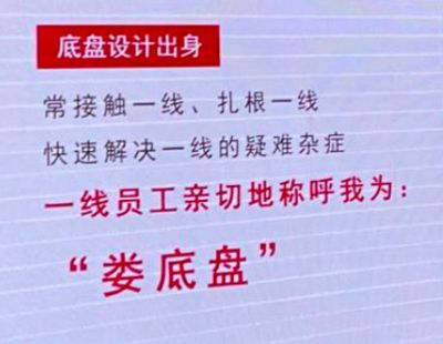 設(shè)計(jì)負(fù)責(zé)人怎么稱呼(設(shè)計(jì)總監(jiān)與設(shè)計(jì)負(fù)責(zé)人的區(qū)別) 結(jié)構(gòu)工業(yè)鋼結(jié)構(gòu)施工 第3張 設(shè)計(jì)負(fù)責(zé)人怎么稱呼(設(shè)計(jì)總監(jiān)與設(shè)計(jì)負(fù)責(zé)人的區(qū)別) 結(jié)構(gòu)工業(yè)鋼結(jié)構(gòu)施工 第3張