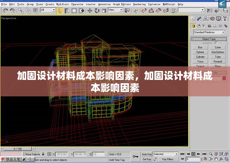 加固設計材料成本影響因素，加固設計材料成本影響因素