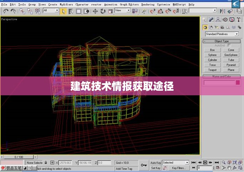 建筑技術情報獲取途徑 行業新聞 第1張