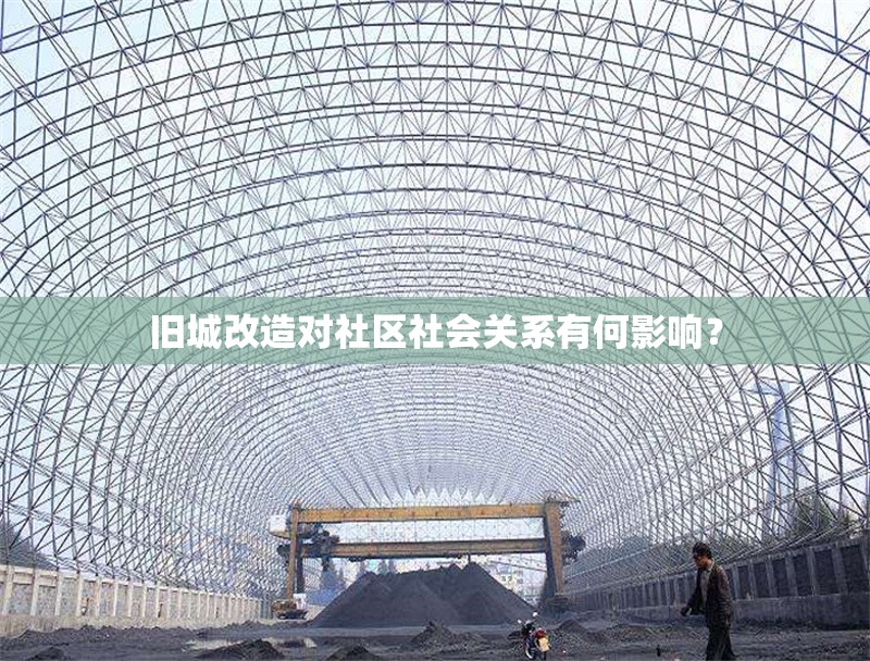 BIM技術在加固中的應用
