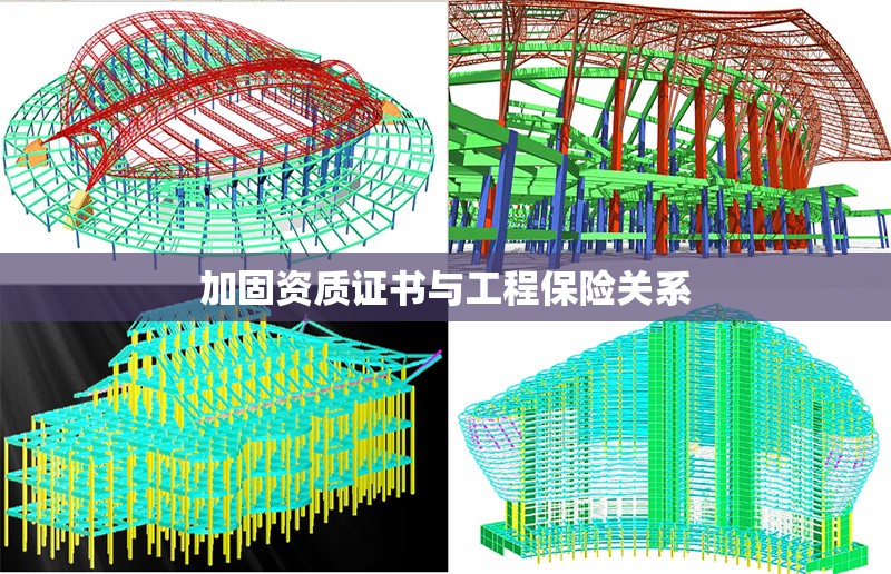 加固施工質量驗收流程 行業新聞 第1張