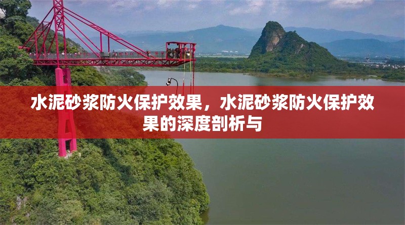 碳纖維板厚度選擇指南，碳纖維板厚度選擇全攻略，關(guān)鍵因素