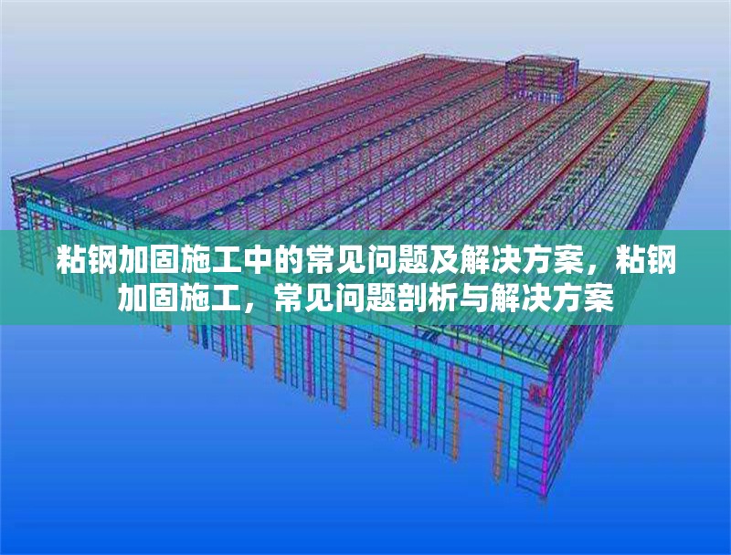 碳纖維材料防火措施有哪些，碳纖維材料防火措施全