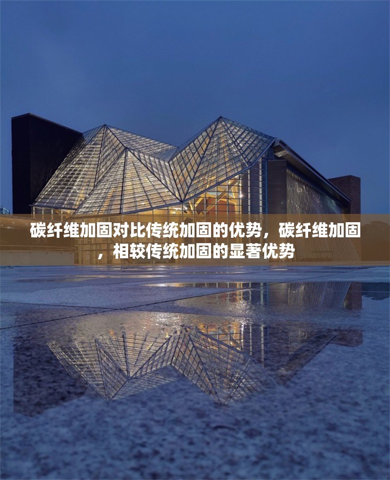 農村房屋抗震加固施工難點分析，農村房屋抗震加固施工難點及應對措施探討