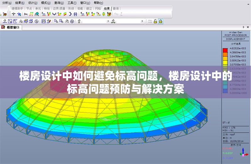 樓房設計中如何避免標高問題，樓房設計中的標高問題預防與解決方案 行業新聞 第1張