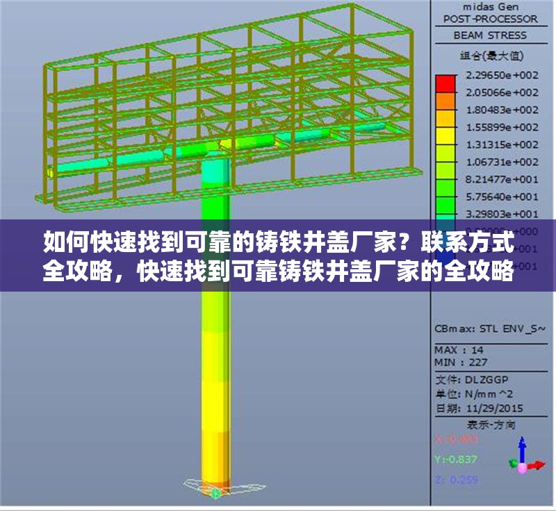 如何快速找到可靠的鑄鐵井蓋廠家？聯(lián)系方式全攻略，快速找到可靠鑄鐵井蓋廠家的全攻略及聯(lián)系方式