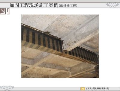 碳纖維布加固工程案例分析