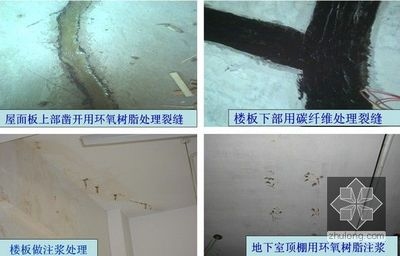碳纖維加固案例研究匯總 行業新聞 第5張 碳纖維加固案例研究匯總 行業新聞 第5張