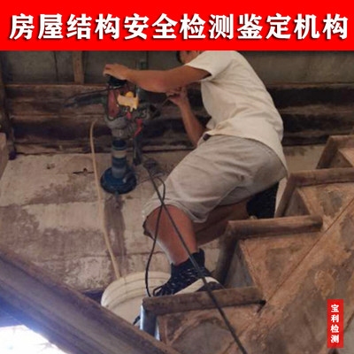 碳纖維板加固后的維護(hù)與檢測(cè)