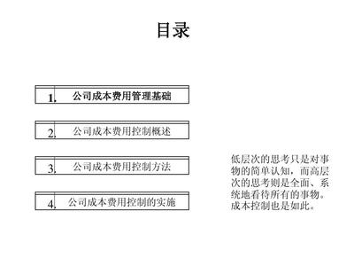 土地成本控制策略,精研土地成本控制策略,筑就項目效益基石,剖析土地成本控制策略,解鎖地產盈利密碼,土地成本控制策略,房地產開發的關鍵制勝之道,探索土地成本控制策略,優化土地資源利用效能 行業新聞 第5張 土地成本控制策略,精研土地成本控制策略,筑就項目效益基石,剖析土地成本控制策略,解鎖地產盈利密碼,土地成本控制策略,房地產開發的關鍵制勝之道,探索土地成本控制策略,優化土地資源利用效能 行業新聞 第5張