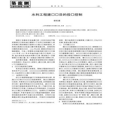 土地成本控制策略,精研土地成本控制策略,筑就項目效益基石,剖析土地成本控制策略,解鎖地產盈利密碼,土地成本控制策略,房地產開發的關鍵制勝之道,探索土地成本控制策略,優化土地資源利用效能 行業新聞 第4張 土地成本控制策略,精研土地成本控制策略,筑就項目效益基石,剖析土地成本控制策略,解鎖地產盈利密碼,土地成本控制策略,房地產開發的關鍵制勝之道,探索土地成本控制策略,優化土地資源利用效能 行業新聞 第4張