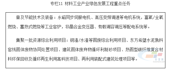 碳纖維材料的老化機制分析,碳纖維材料老化機制的深度剖析與探究 行業新聞 第3張 碳纖維材料的老化機制分析,碳纖維材料老化機制的深度剖析與探究 行業新聞 第3張