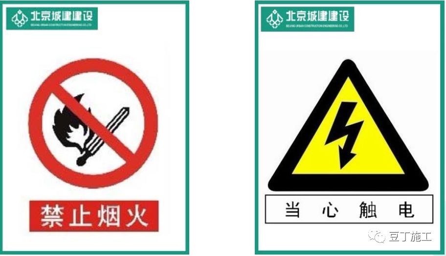 施工現(xiàn)場安全警示標(biāo)志設(shè)置，施工現(xiàn)場安全警示標(biāo)志設(shè)置，保障施工安全的 行業(yè)新聞 第2張