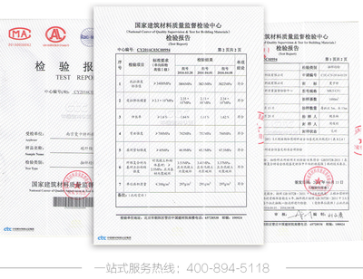 碳纖維布施工質量檢測技術，碳纖維布施工質量檢測技術全解析