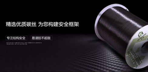 碳纖維復(fù)合材料防護(hù)技術(shù)進(jìn)展 行業(yè)新聞 第4張