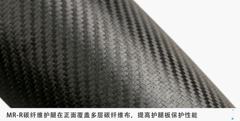 碳纖維材料防護處理成本分析,碳纖維材料防護處理成本剖析與優化策略 行業新聞 第5張 碳纖維材料防護處理成本分析,碳纖維材料防護處理成本剖析與優化策略 行業新聞 第5張