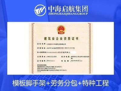特種工程資質與普通資質區別，特種工程資質與普通資質，差異全