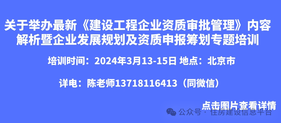 施工團隊資質審核的標準,施工團隊資質審核標準 行業新聞 第2張 施工團隊資質審核的標準,施工團隊資質審核標準 行業新聞 第2張