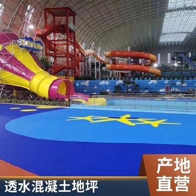 透水混凝土罩面漆最佳施工溫度，透水混凝土罩面漆施工溫度要求及最佳范圍解析