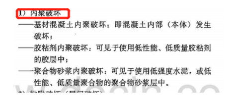 碳纖維布加固工程驗(yàn)收規(guī)范，碳纖維布加固工程驗(yàn)收規(guī)范要點(diǎn)及實(shí)施，碳纖維布加固工程驗(yàn)收規(guī)范要點(diǎn)及實(shí)施指南 行業(yè)新聞 第2張
