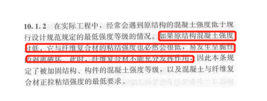 碳纖維布加固工程驗收規范，碳纖維布加固工程驗收規范要點及實施