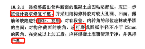 碳纖維布加固工程驗(yàn)收規(guī)范，碳纖維布加固工程驗(yàn)收規(guī)范要點(diǎn)及實(shí)施，碳纖維布加固工程驗(yàn)收規(guī)范要點(diǎn)及實(shí)施指南 行業(yè)新聞 第4張