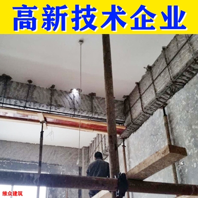碳纖維布加固施工隊伍選擇，碳纖維布加固施工隊伍選擇要點與攻略