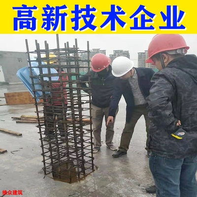 碳纖維布加固施工隊伍選擇,碳纖維布加固施工隊伍選擇要點與攻略 行業新聞 第3張 碳纖維布加固施工隊伍選擇,碳纖維布加固施工隊伍選擇要點與攻略 行業新聞 第3張