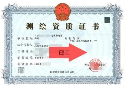 特種工程資質(zhì)辦理流程，特種工程資質(zhì)辦理流程