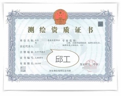 特種工程資質辦理流程，特種工程資質辦理流程 行業新聞 第3張