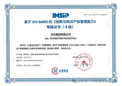 碳纖維材料的國際標準對比,碳纖維材料國際標準差異剖析與對比 行業新聞 第4張 碳纖維材料的國際標準對比,碳纖維材料國際標準差異剖析與對比 行業新聞 第4張