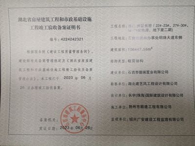 碳纖維加固工程驗(yàn)收流程,碳纖維加固工程驗(yàn)收,流程詳解與質(zhì)量 行業(yè)新聞 第5張 碳纖維加固工程驗(yàn)收流程,碳纖維加固工程驗(yàn)收,流程詳解與質(zhì)量 行業(yè)新聞 第5張