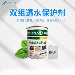透水混凝土罩面漆無毒無害檢測方法,透水混凝土罩面漆無毒無害檢測 行業新聞 第3張 透水混凝土罩面漆無毒無害檢測方法,透水混凝土罩面漆無毒無害檢測 行業新聞 第3張
